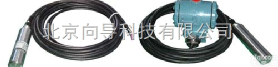 GD-L902  供应北京向导 GD-L902投入式静压液位<em>变送器</em>厂家直销 <em>质优价廉</em> 欲...