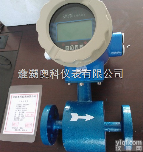 <em>双氧水</em><em>流量计</em>，<em>双氧水</em><em>流量表</em>