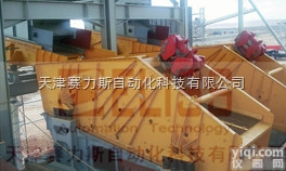 全  德国SKAKO <em>振动</em><em>喂料机</em>