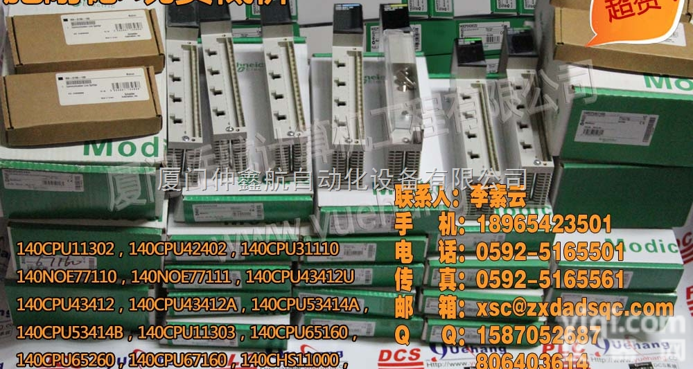 <em>1771</em>-<em>OAD</em>  <em>1771</em>-<em>OAD</em>