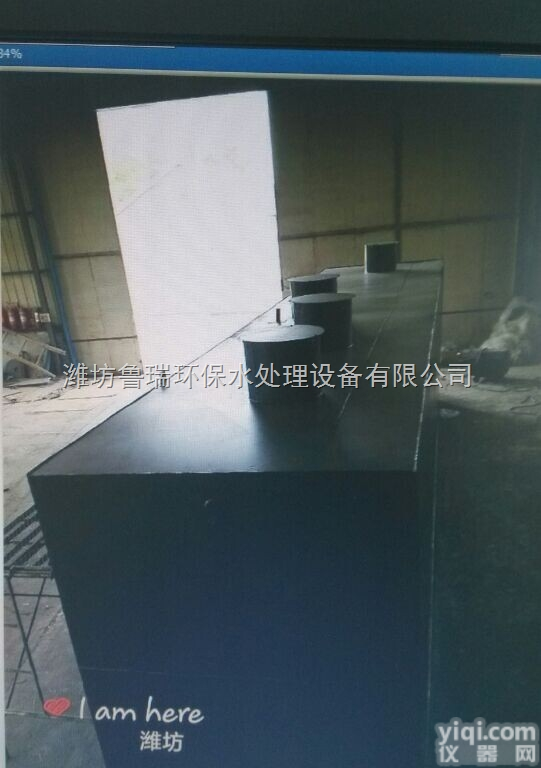 辽宁二氧化氯发生器<em>大型</em><em>生产商</em>