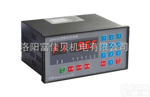 LN96配料控制器（搅拌站）<em>配料控制仪</em>表