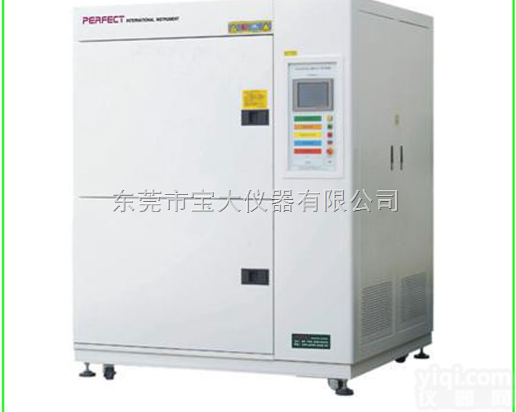 高<em>低温</em><em>冲击</em><em>实验箱</em>，冷热<em>冲击</em>试验箱