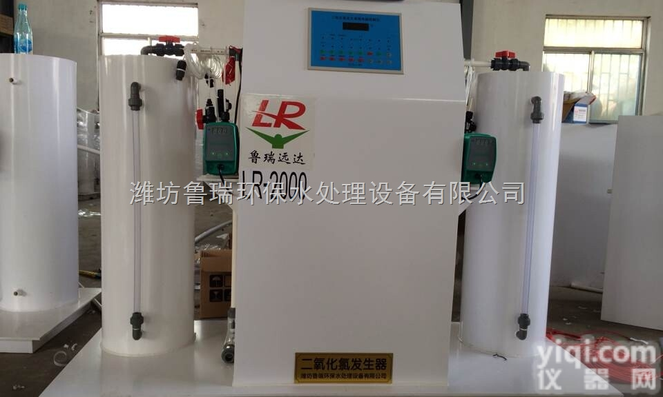 <em>张家口</em>二氧化氯<em>发生器</em>海量爆款