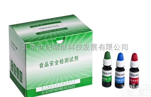 <em>水产品</em>泡<em>工业碱</em><em>速测</em>盒