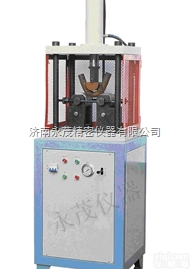 YM  钢筋反复弯曲<em>试验机</em>价格 <em>山东</em>金属弯曲<em>试验机</em>供应厂家