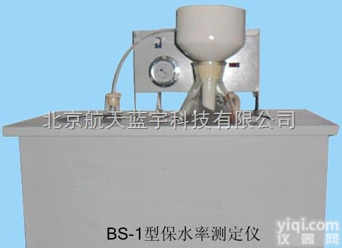 <em>石膏</em>保水率<em>测定仪</em>|保水率试验装置|<em>石膏</em>保水率试验仪