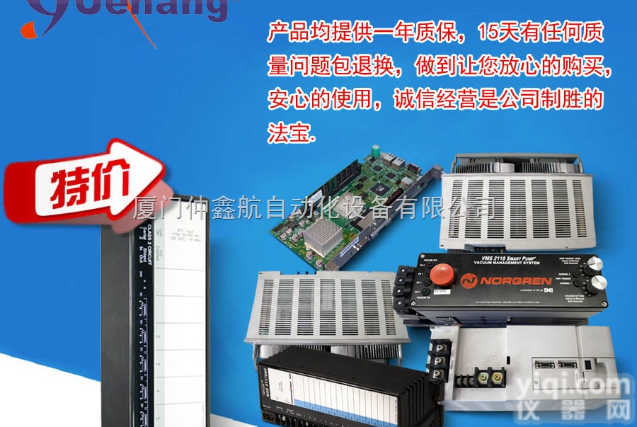 <em>1784</em>-<em>PCIC</em>  <em>1784</em>-<em>PCIC</em>