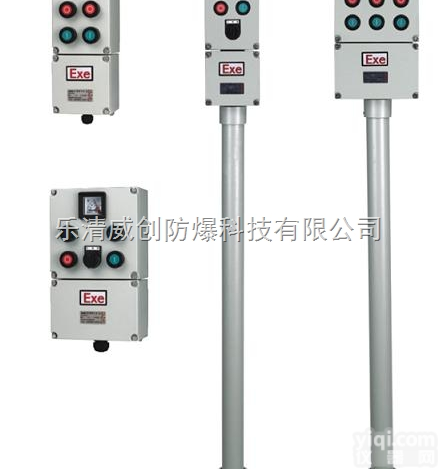 机旁<em>防爆</em><em>操作</em>柱型号,机旁<em>防爆</em><em>操作</em>柱<em>规格</em>