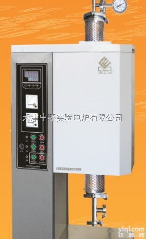 1600℃<em>立式</em>真<em>空气</em>氛管式电炉