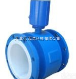 KMF-80  <em>DN80</em>小区生活污水专用<em>电磁</em><em>流量计</em>,污水<em>电磁</em><em>流量计</em>价格