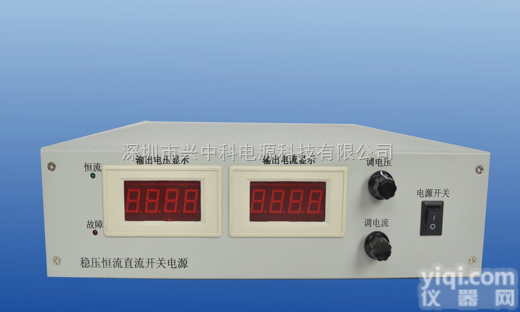 ZK-PS-400V10A  <em>深圳</em>中科电源ZK-PS-400V10A直流<em>开关电源</em>