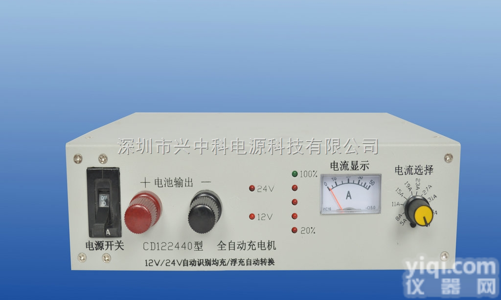 CD-122440  CD-122440柴油<em>发电机</em>专用<em>全自动</em>充电机