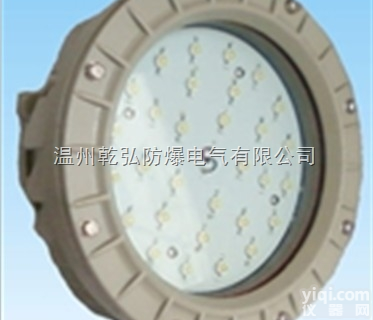 长寿命LED防爆<em>投光灯</em>/GX节能LED<em>节能灯</em>20W-100W