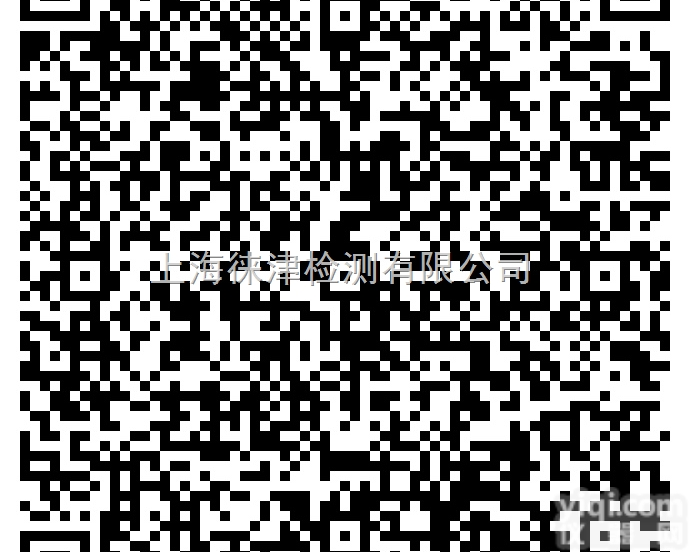 dc-2000  <em>铜合金</em>材质鉴定<em>光谱</em>仪