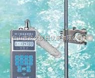 SX88-LS45-2  旋杯式<em>流速</em>仪（主机，<em>测算</em>仪，12测杆）