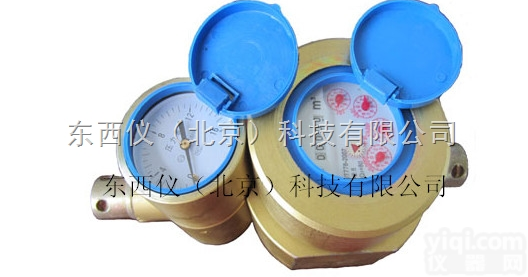 wi97936  wi97936<em>矿用</em><em>高压</em><em>水表</em>/双功能<em>高压</em>表--快速接口