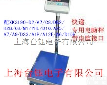 xk-<em>3190</em>-a6电子磅校正方法  300kg<em>耀华</em>XK<em>3190</em><em>电子秤</em>...