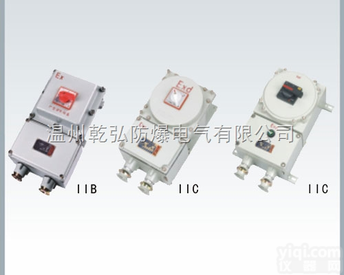 温州<em>防爆</em><em>漏电</em><em>断路器</em>生产/<em>防爆</em><em>漏电</em>开关价格