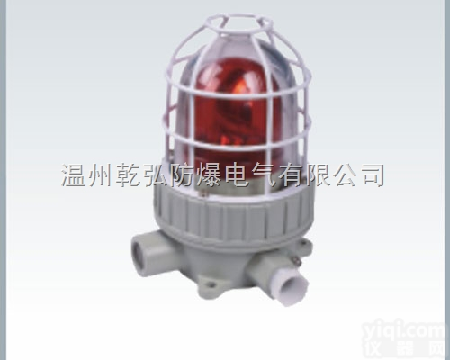 防爆声光<em>报警器</em>厂家<em>BBJ</em>-220V/36V防爆声光<em>报警器</em>