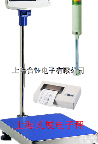 <em>秦皇岛</em><em>电子秤</em>在哪买  报警型英展<em>电子秤</em>AWH-300TW介绍