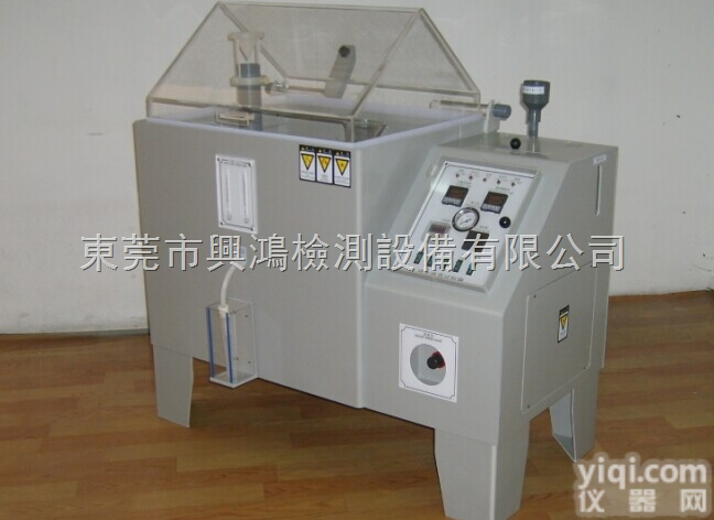 SH<em>系列</em>  CASS盐水<em>喷雾</em>试验机