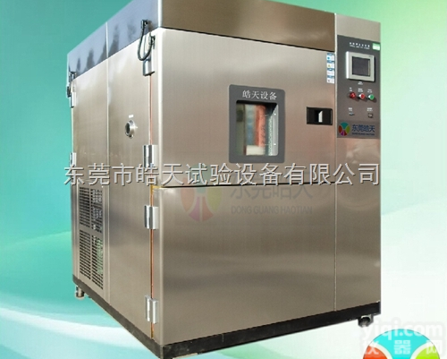 三箱式冷热冲击试验机<em>订购价</em>，维修冷热冲击试验机报价