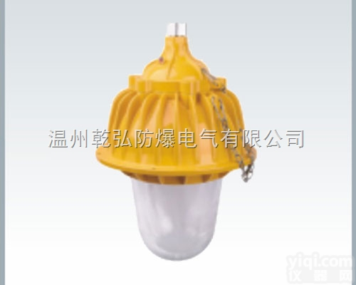 BFC8130内场<em>防爆灯</em>/<em>一体式</em><em>防爆灯</em>250W/400W