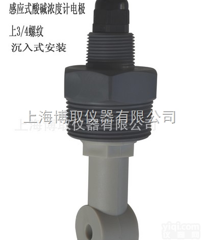 供应上海<em>博取</em>感应式电导<em>电极</em>DDG-30G厂家<em>直销</em>