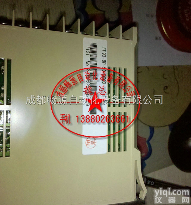 FP93-8P-N-<em>90</em>-0000  岛电<em>温控器</em>FP93-8P-N-<em>90</em>-0000温控表SR94-8V-N-...