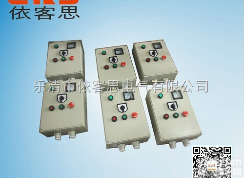 BZC8061<em>华荣</em>同款<em>防爆</em>防腐操作柱 WF2 IP65