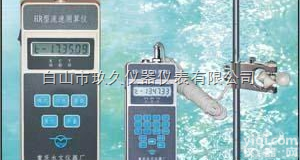 SX88-LS4  旋杯式<em>流速</em>仪（含<em>主机</em>、HR<em>测算</em>仪、12测杆）