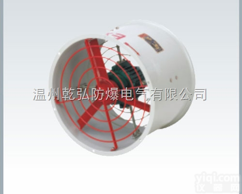 BAF 防爆轴流风机/<em>防爆排风扇</em>