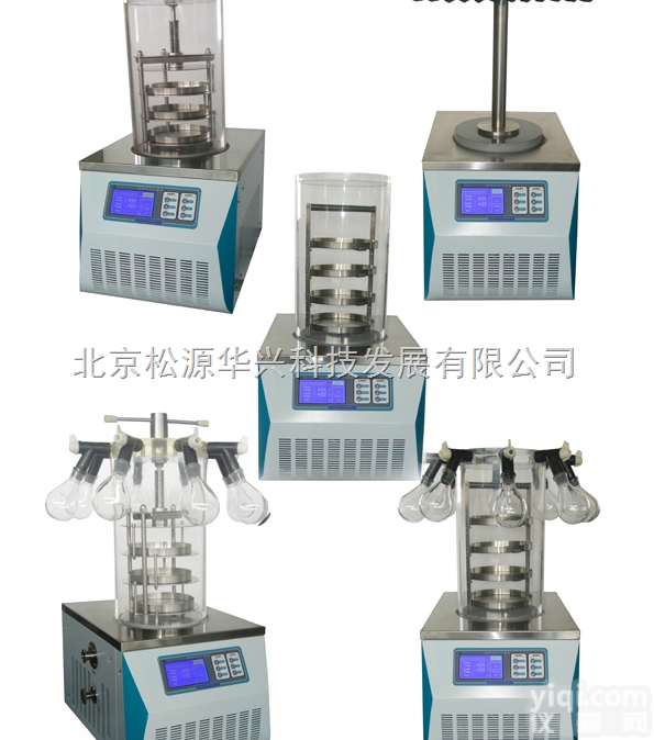 <em>LGJ</em>-10-80  <em>冻干机</em>/松源华兴<em>LGJ</em>-10普通型真空冷冻干燥机/冷冻干燥