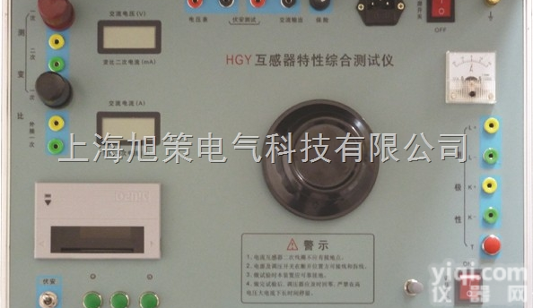 电流<em>互感器</em>现场<em>校验仪</em>//<em>互感器</em>现场<em>校验仪</em>