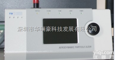 3321  美国TSI <em>APS-3321 空气动力学粒径谱仪</em>