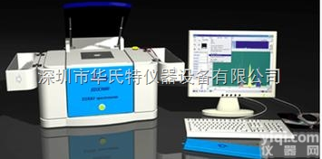 EDX3000B型环保测试仪  <em>深圳</em>环保测试仪<em>维修保养</em>华氏特公司