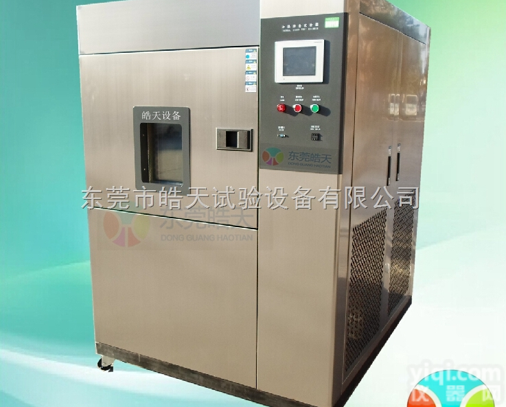 TSD-50F-3P  蓄热式不锈钢三槽<em>冷热</em><em>冲击试验</em>箱
