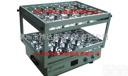 HY-6B双层<em>振荡器</em>（专用<em>夹具</em>）