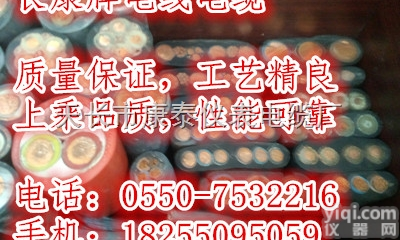 YBFP行车扁<em>电缆</em>，YBF<em>龙门吊</em><em>专用</em><em>电缆</em>