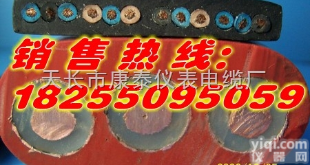 <em>YGCB</em>-HF46RP耐油<em>耐高温</em>扁平<em>电缆</em>