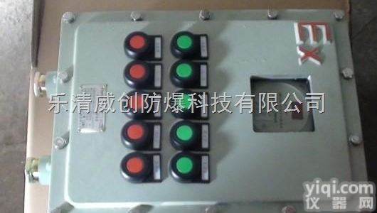 甘肃XBK<em>防爆</em><em>控制箱</em>-机旁<em>防爆</em><em>控制箱</em><em>厂家</em>-<em>防爆</em><em>控制箱</em>价格