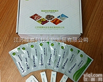 见详情  <em>三聚氰胺</em>快速<em>检测卡</em>（<em>饲料</em>）