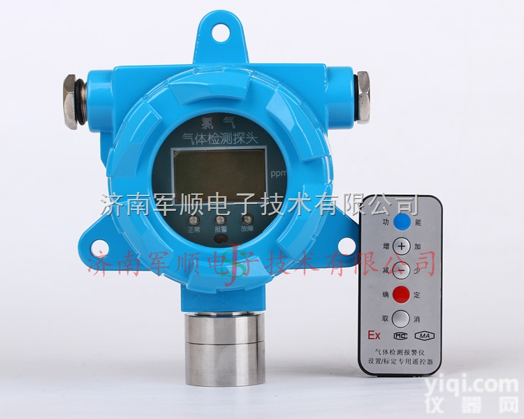 JS-GA600  <em>山东</em>固定式<em>天然气</em>气体报警器