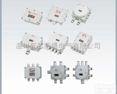 BXJ <em>防爆</em><em>端子箱</em>/<em>防爆</em><em>接线</em>箱