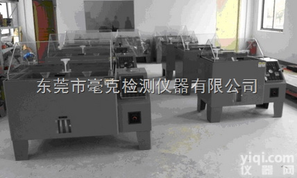 SA203  <em>江苏</em>盐雾<em>试验箱</em><em>试验机</em>