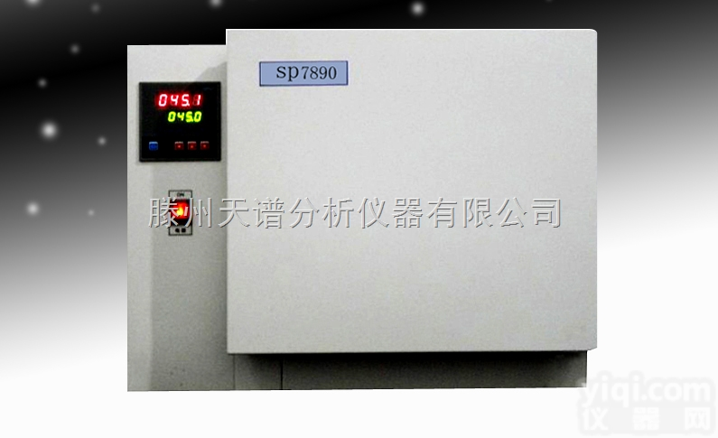 SP7890  城市用气<em>天然气分析专用色谱仪</em>