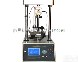 <em>多功能</em>全自动<em>沥青</em>压力试验仪,上海昌吉SYD-0730 <em>多功能</em>全自动<em>沥青</em>...