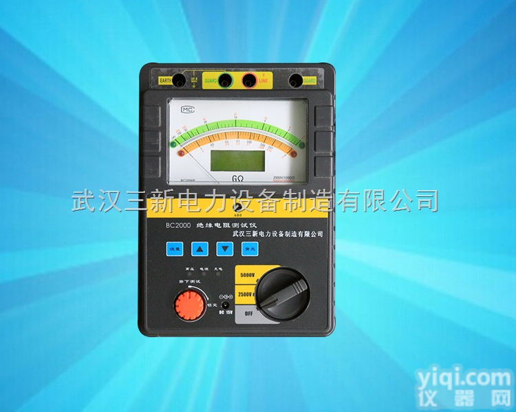 <em>BC2000</em>  <em>BC2000</em> 智能双显<em>绝缘电阻</em><em>测试仪</em>