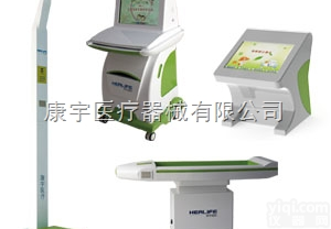 2080G  <em>海力</em>孚HL2080G儿童综合素质<em>测试仪</em>